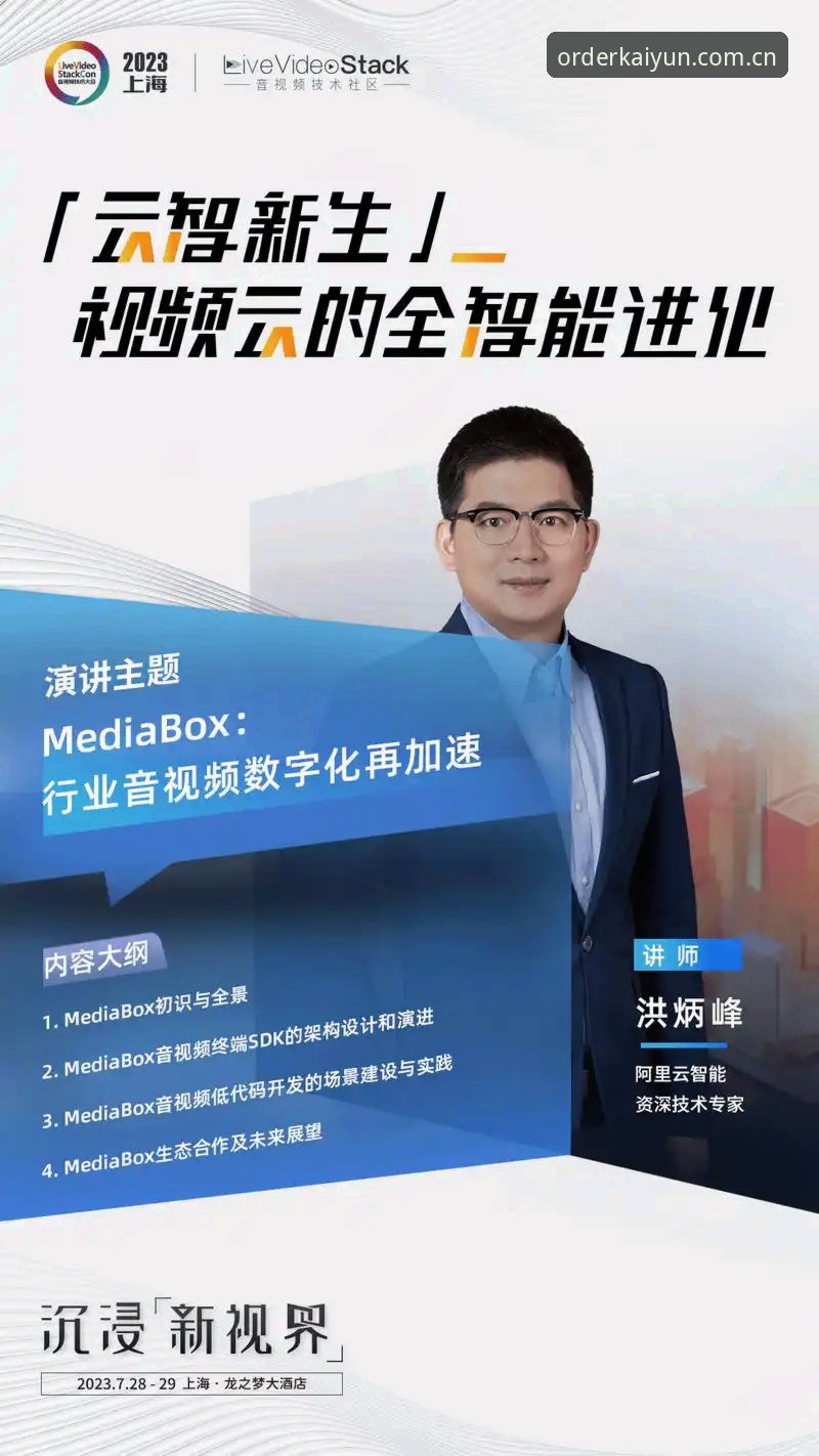 开云官网注册使用指南 新手必看!开云体育平台资深用户手把手教你完成注册与使用全流程