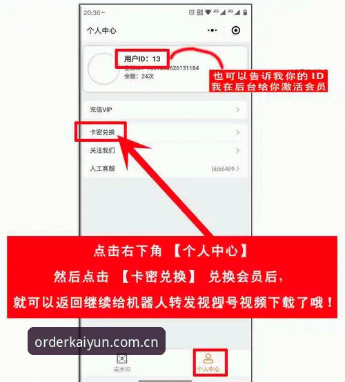 开云使用教程安全吗 kaiyun体育平台安全使用教程:从注册到充值的完整操作指南