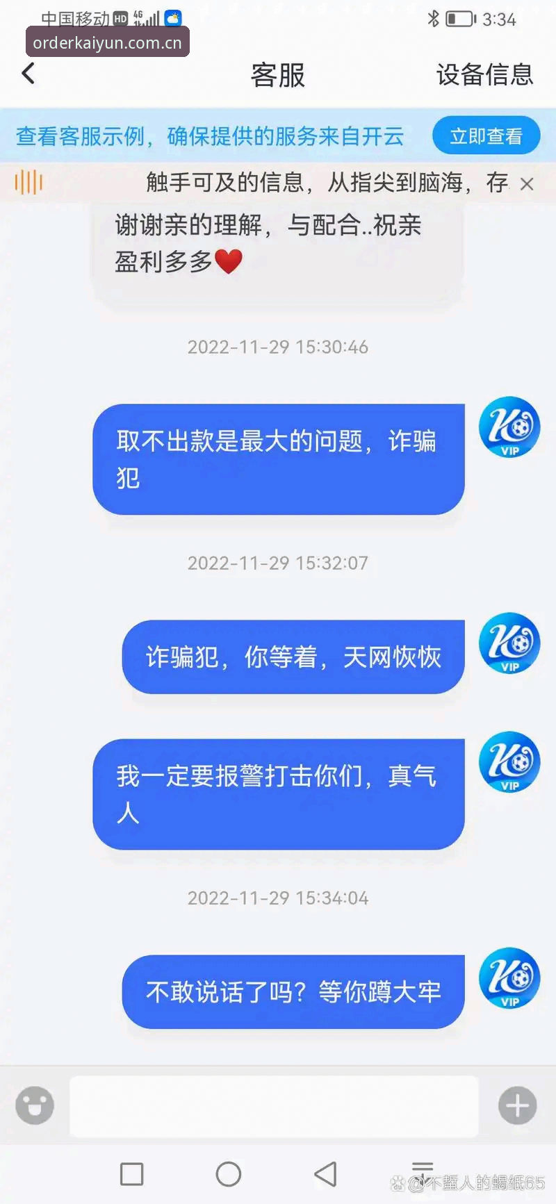 开云下单教程 KAIYUN开云下单教程 vs 自助操作指南:哪个更适合快速上手?